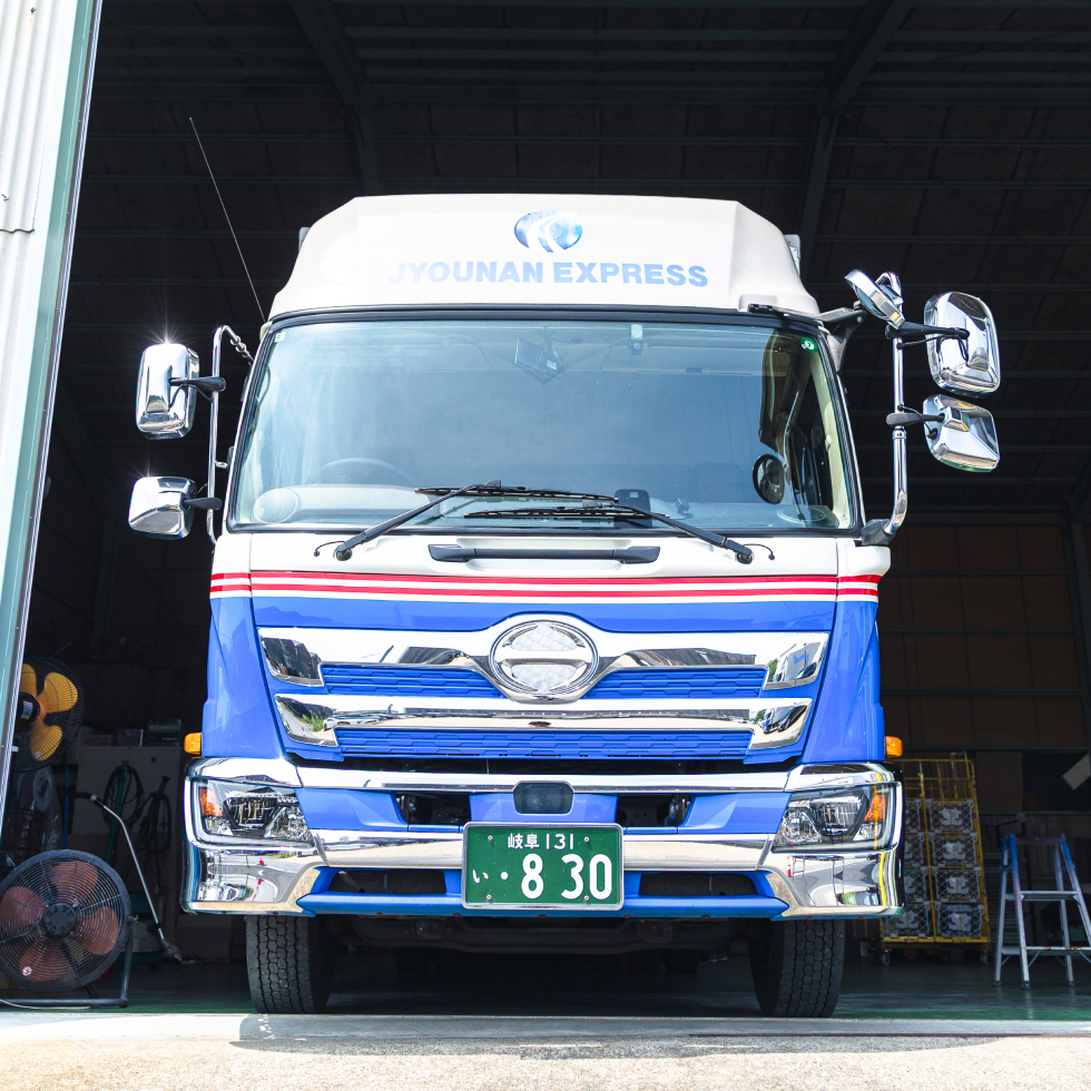 大型ドライバー　長距離便